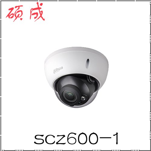 自动售货机如何为您的品牌做广告？