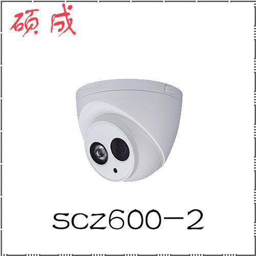 车位检测一体机 – 白名单操作手册